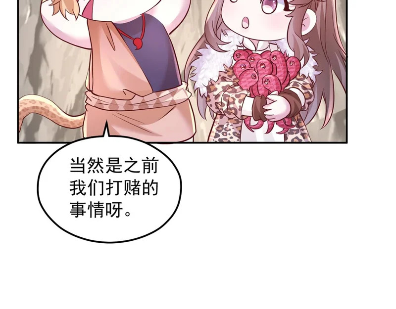 741 第89页