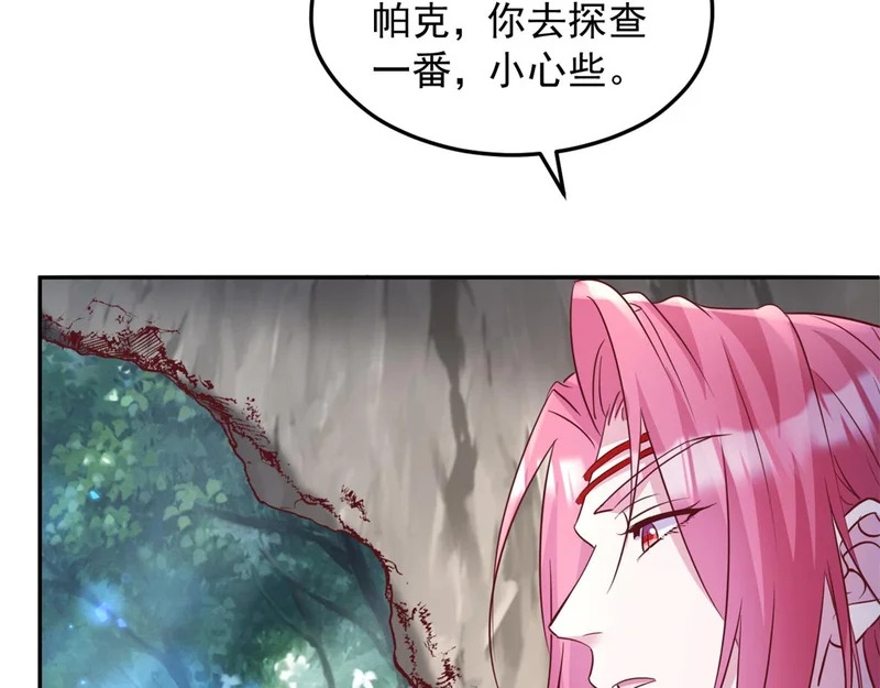 741 第97页