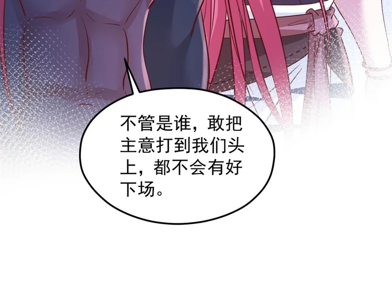 741 第104页