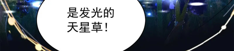 742 第3页