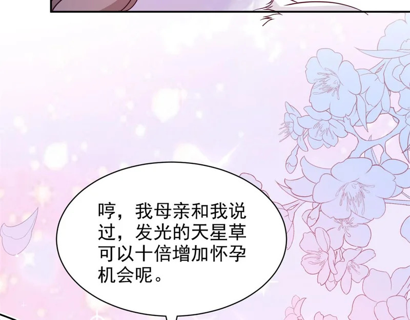 742 第14页