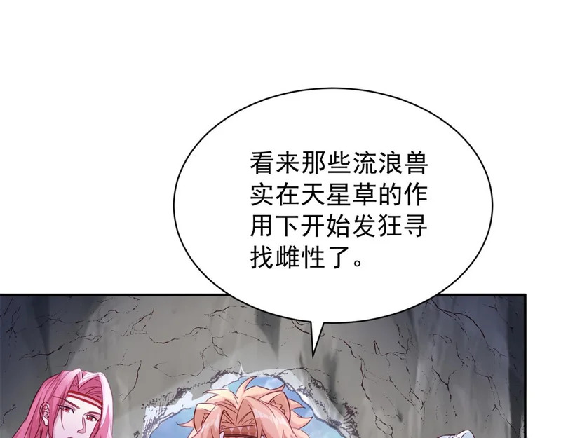 742 第20页
