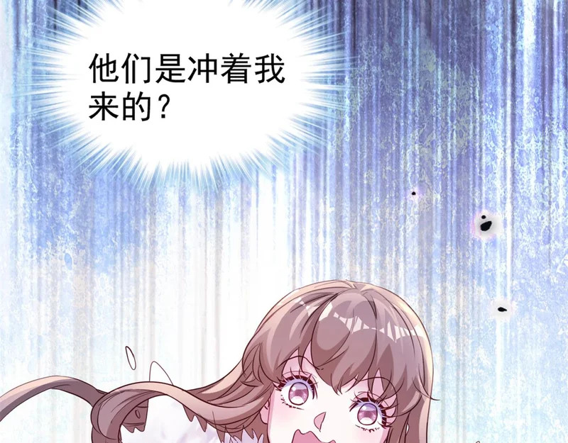 742 第23页