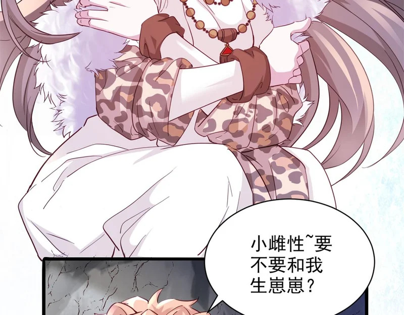 742 第25页