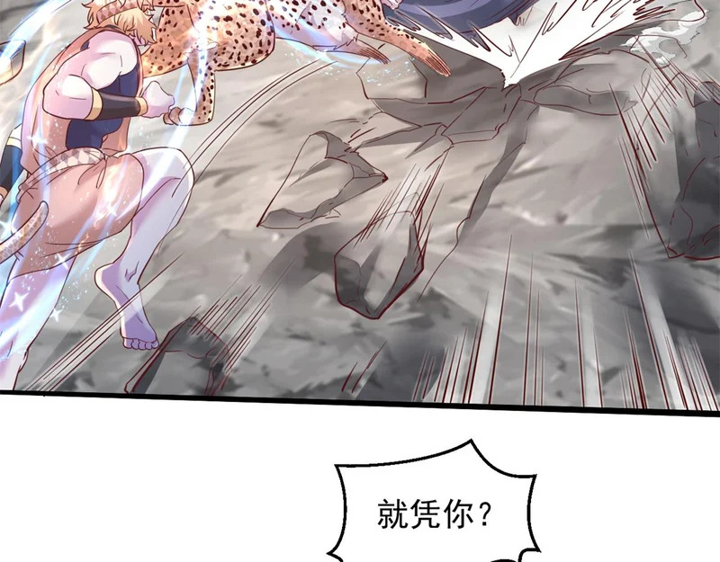 742 第58页