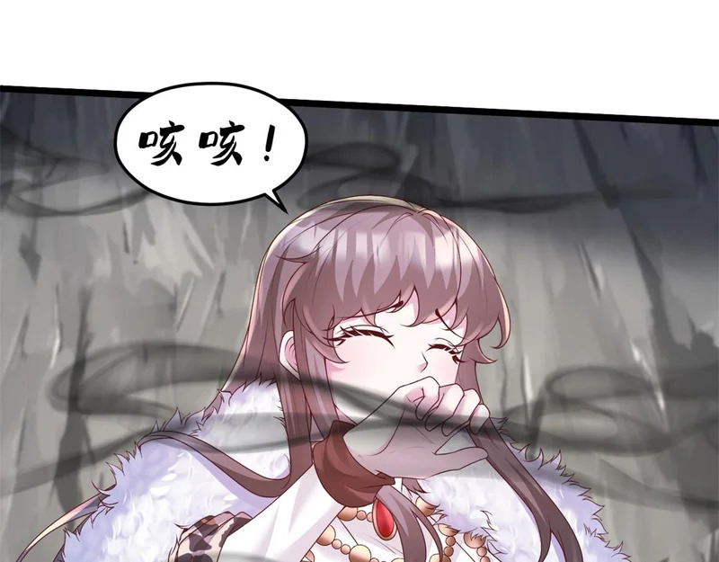 742 第79页