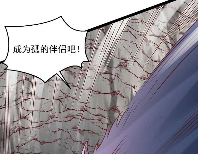 742 第82页
