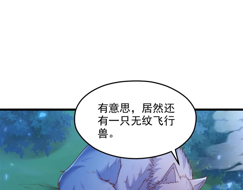 742 第103页