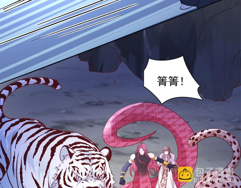 743 第8页