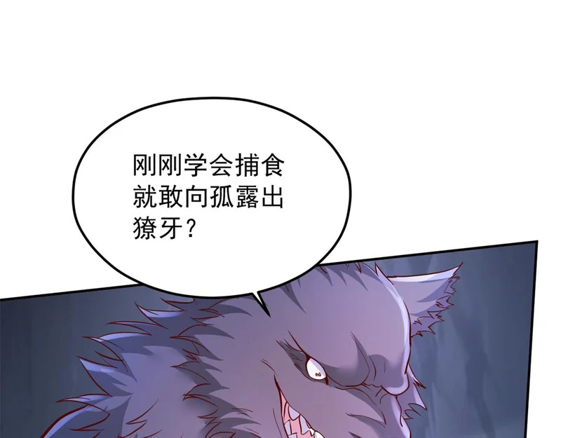743 第25页