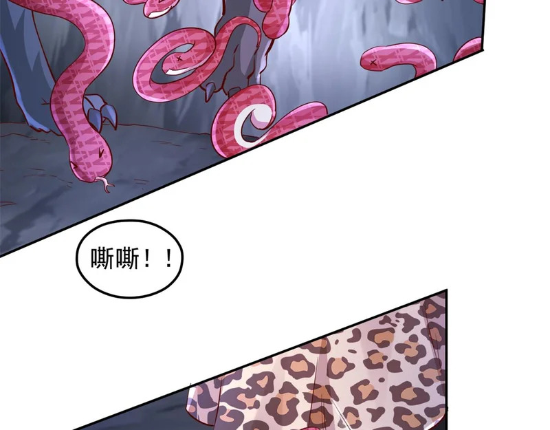 743 第28页