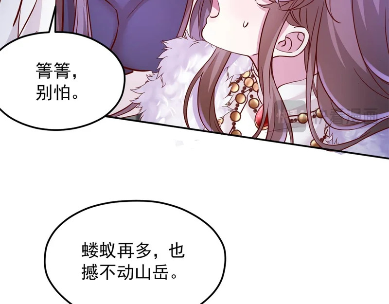 743 第44页