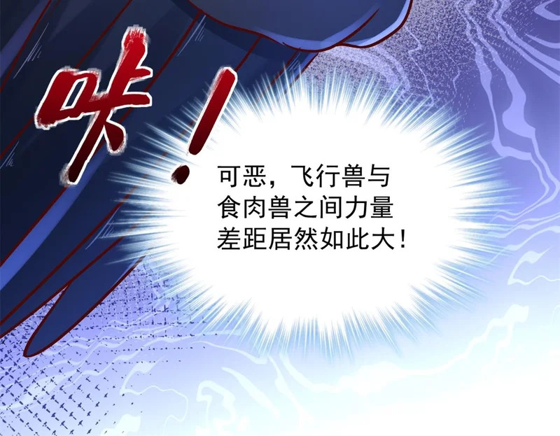 743 第50页