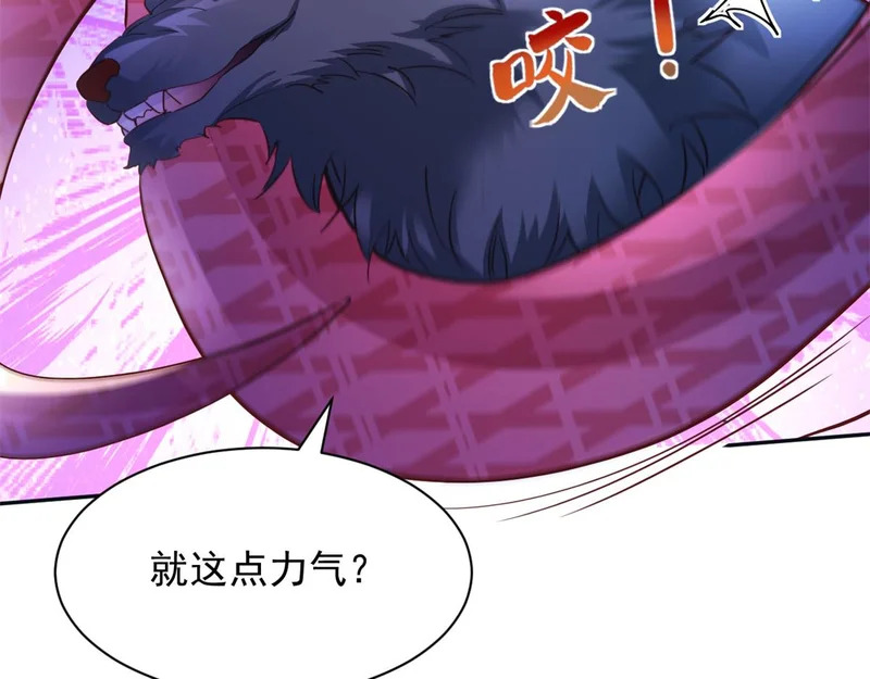 743 第59页