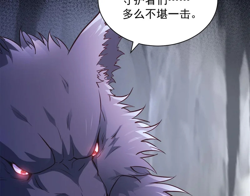 743 第71页