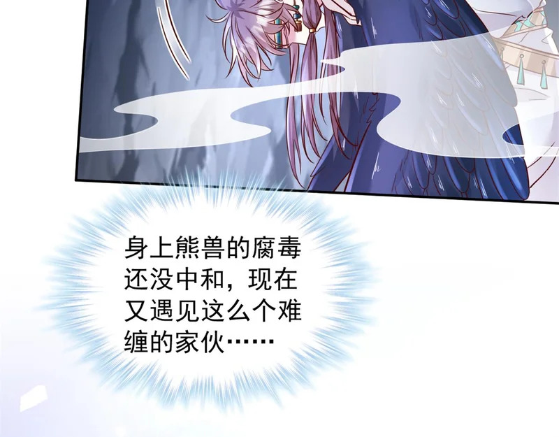743 第77页