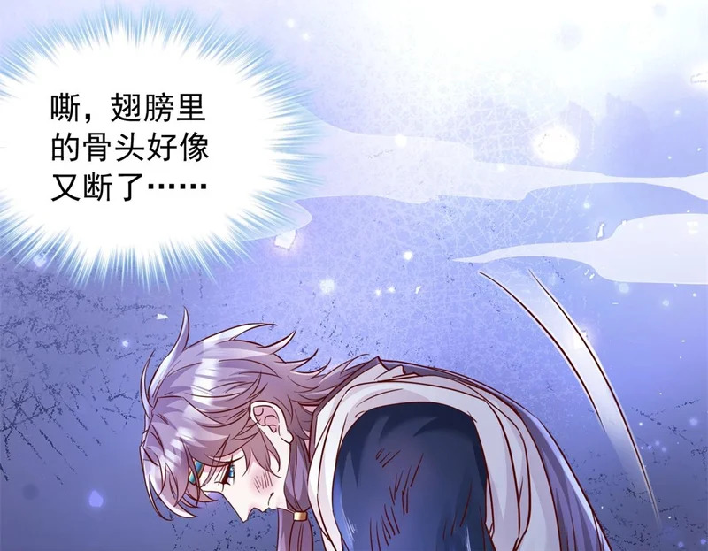 743 第79页