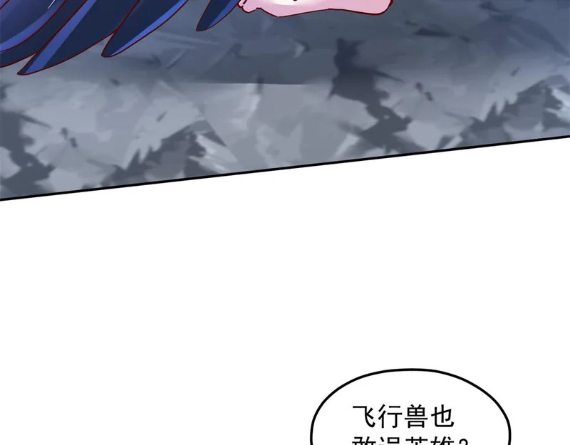 743 第83页