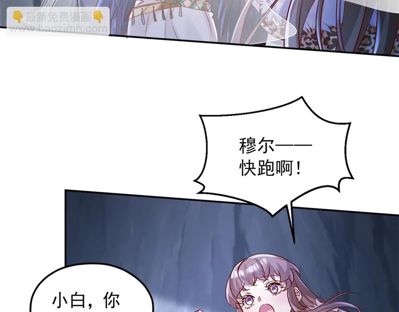 743 第86页