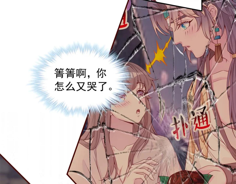 743 第91页