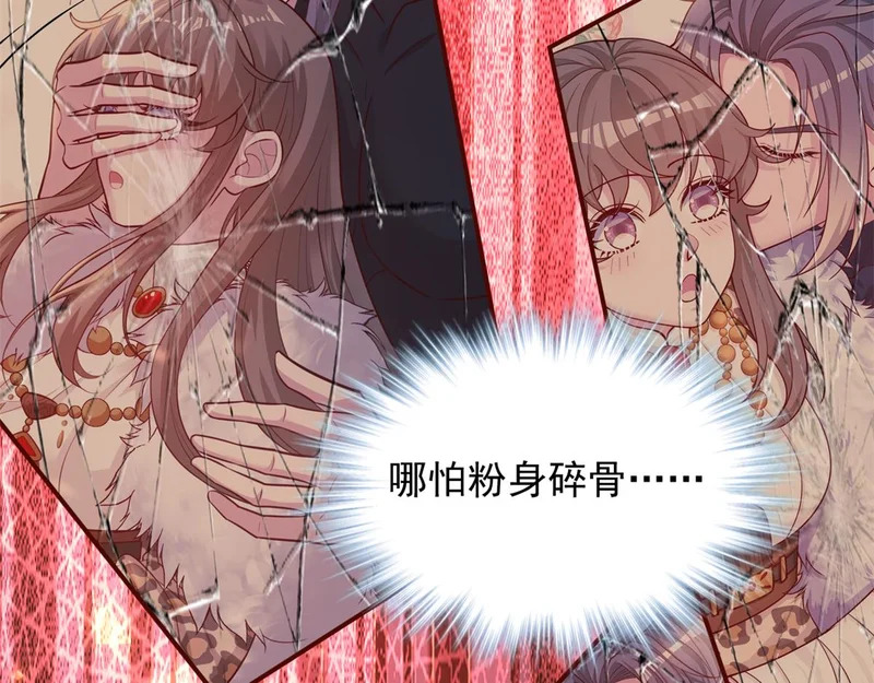 743 第97页