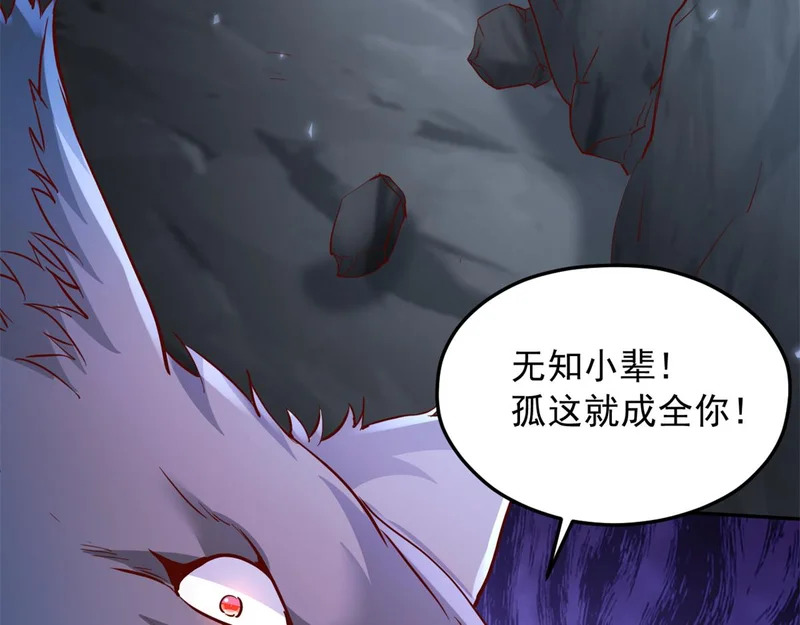 743 第107页