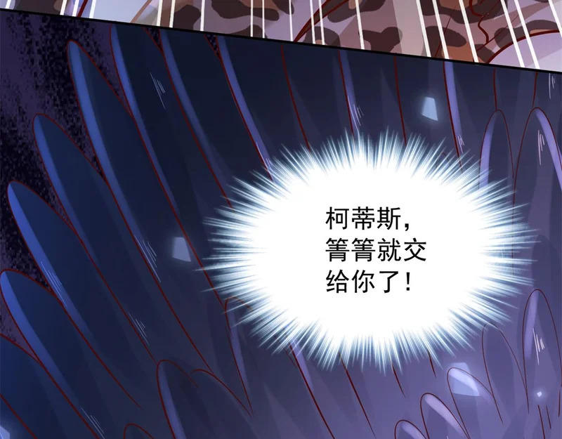 743 第122页