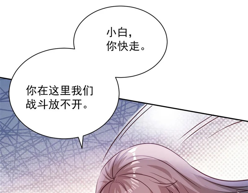 744 第5页