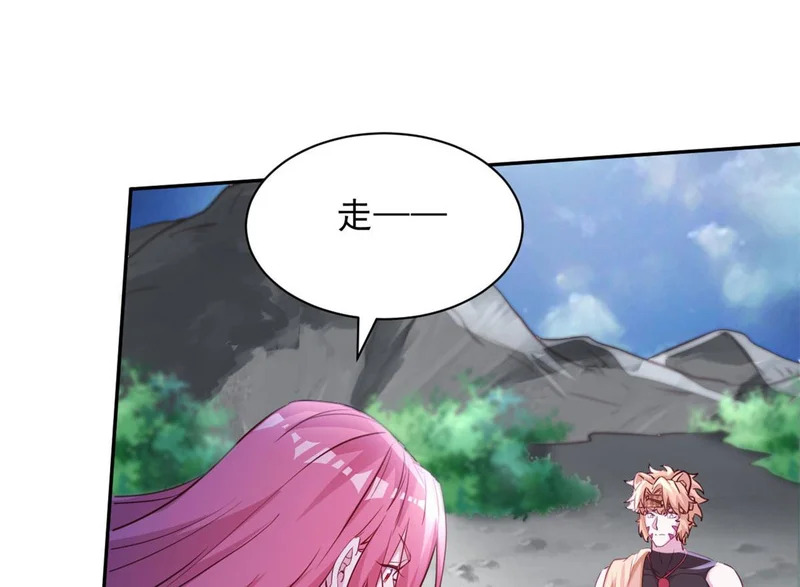 744 第8页