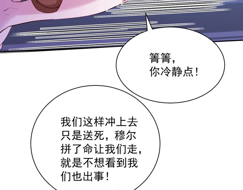 744 第17页