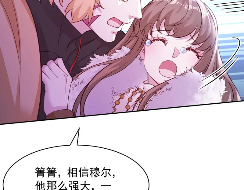 744 第19页