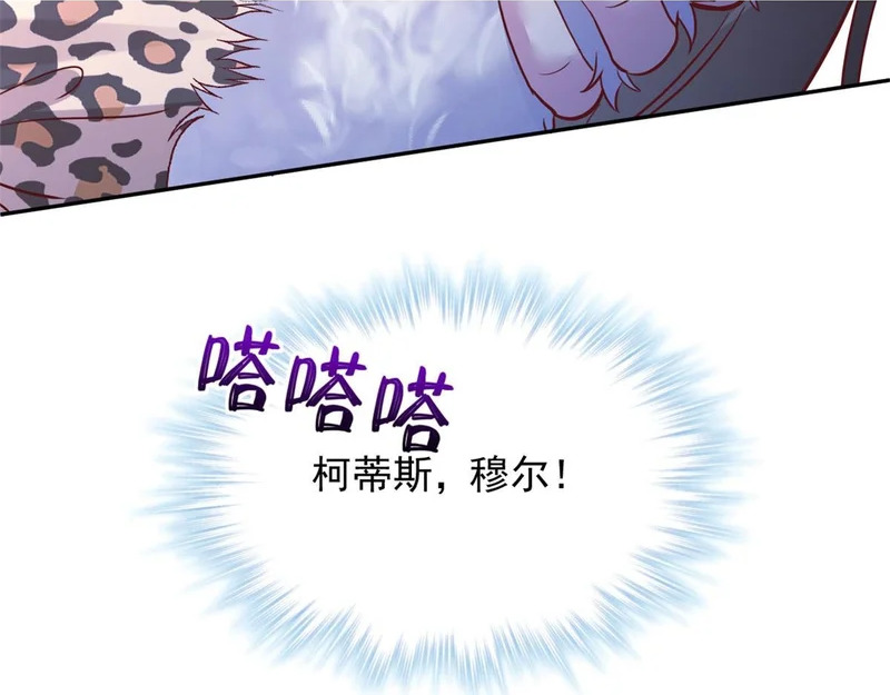 744 第25页