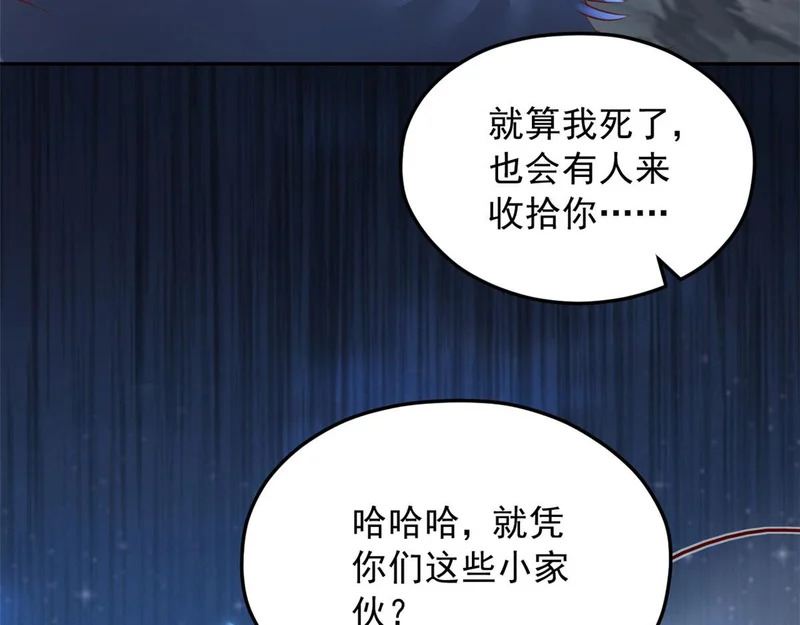 744 第42页