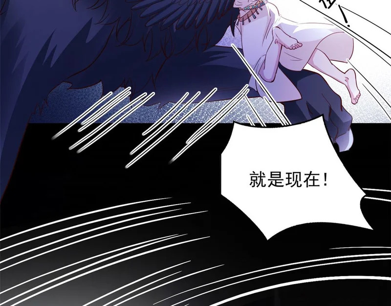 744 第112页