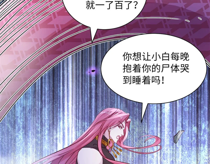 745 第7页