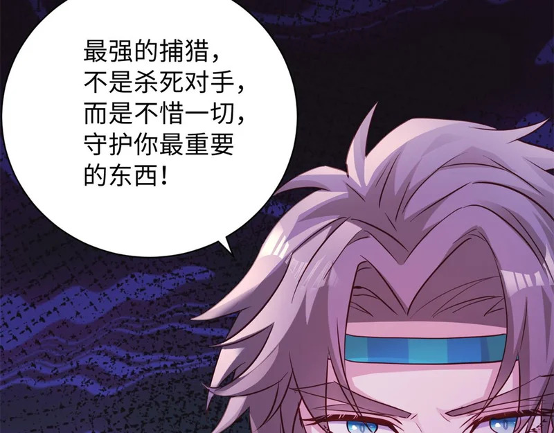 745 第61页