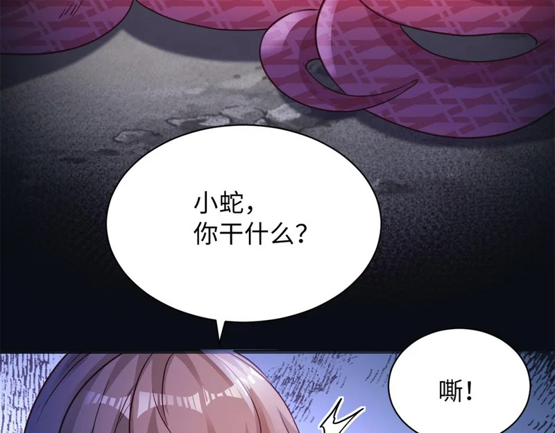 745 第67页