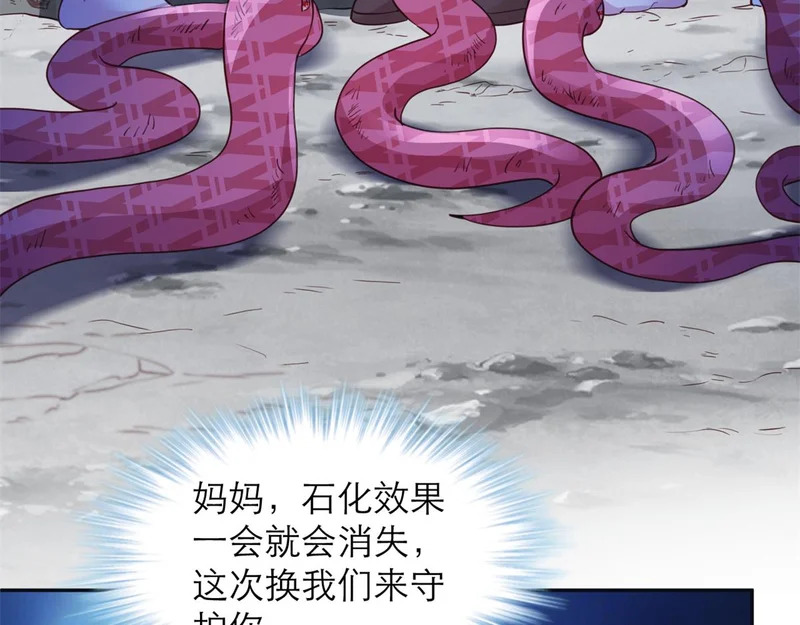 745 第76页