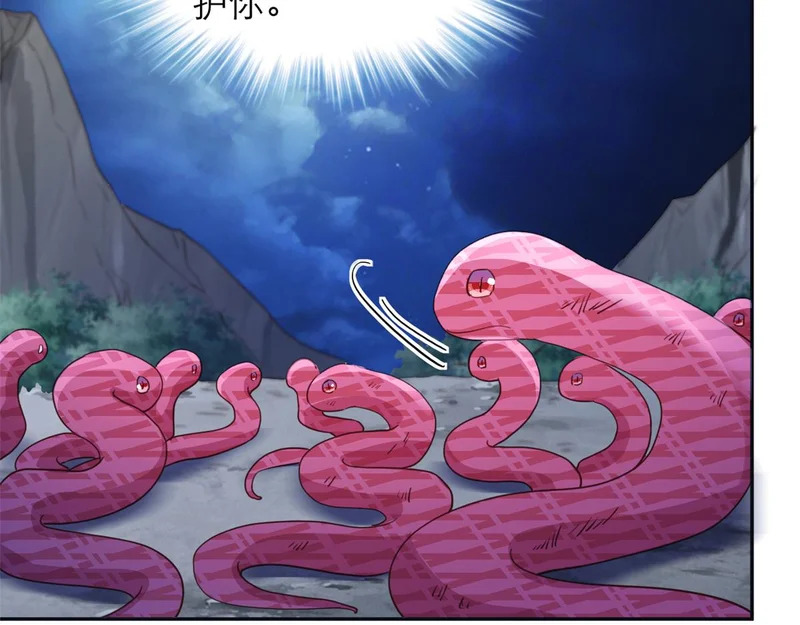 745 第77页
