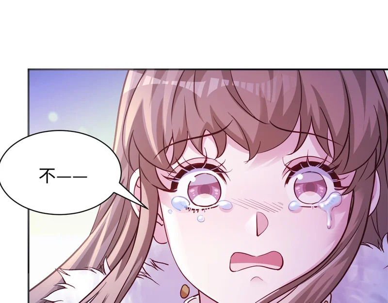 745 第79页