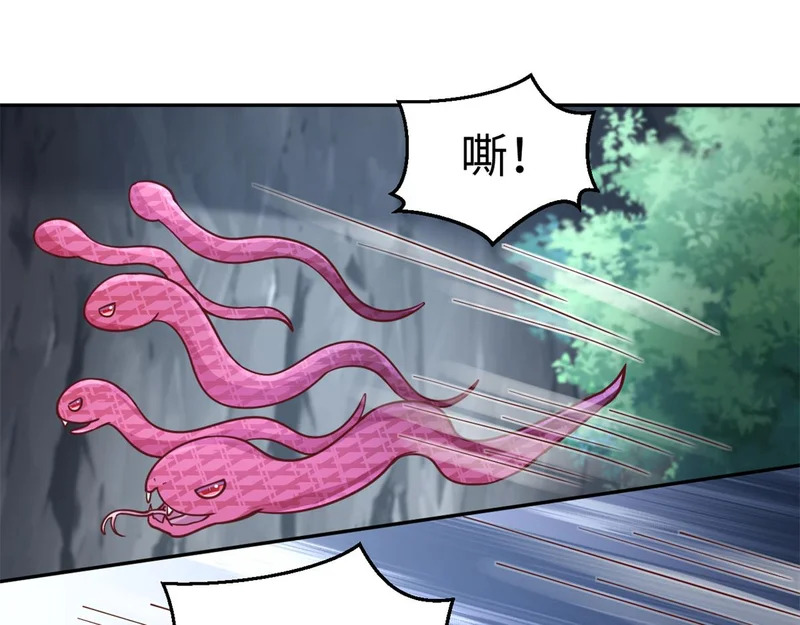 745 第97页