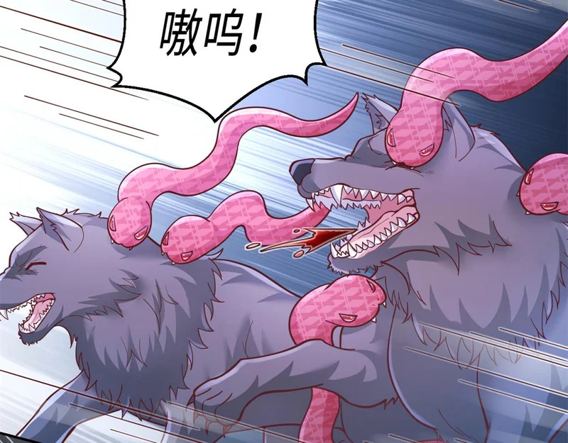 745 第98页