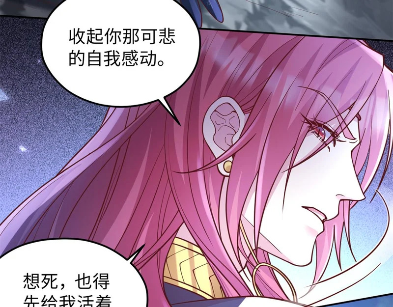 745 第109页