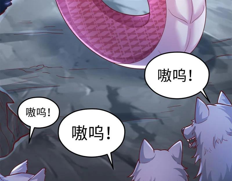 745 第112页