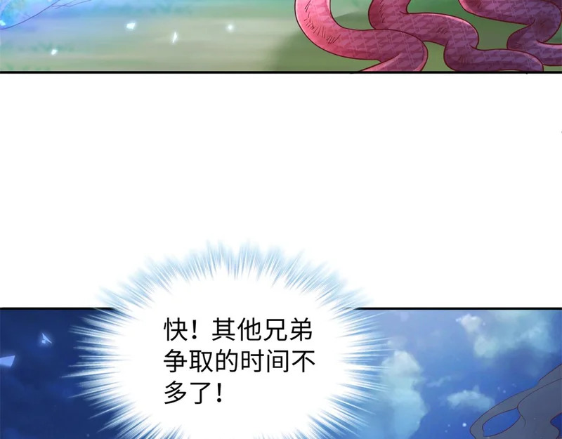 746 第5页