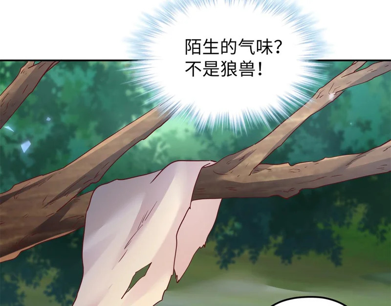 746 第8页