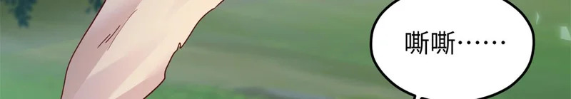 746 第9页