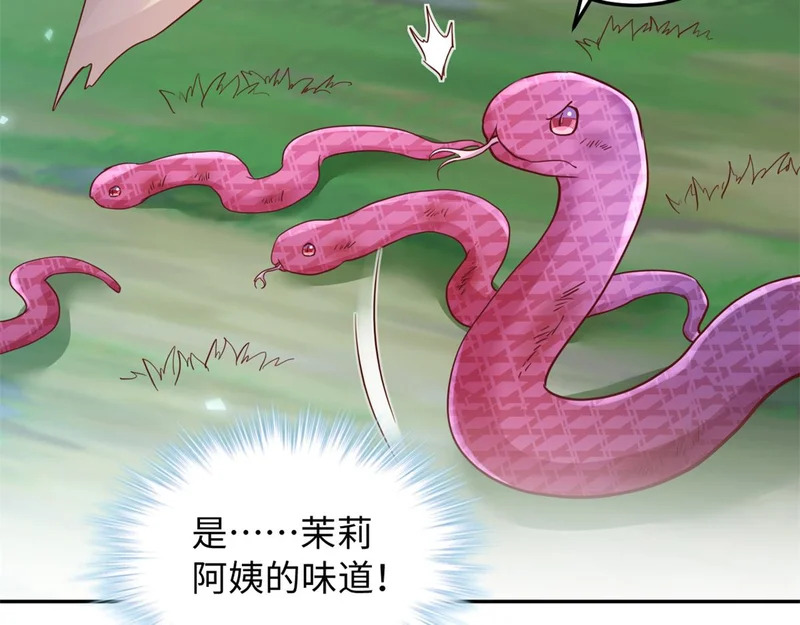 746 第10页