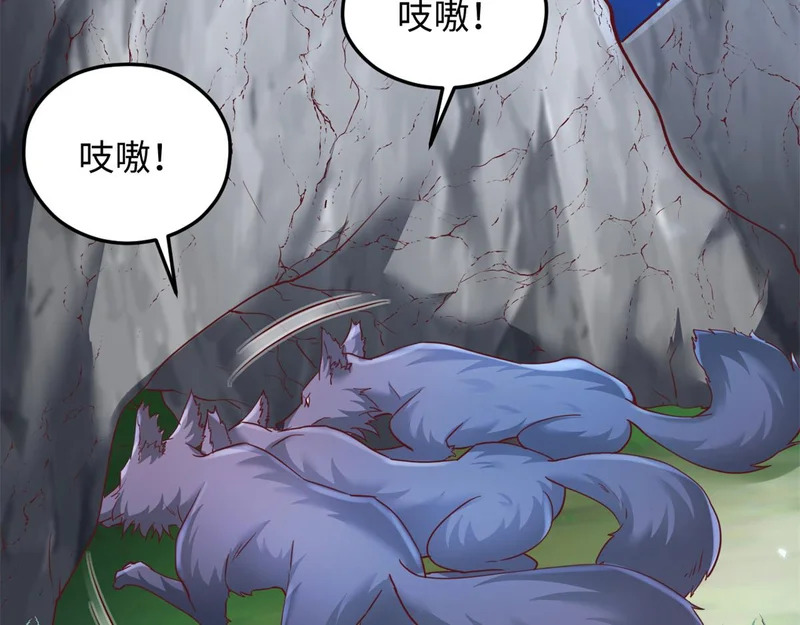 746 第14页