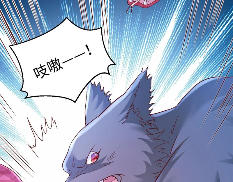 746 第20页